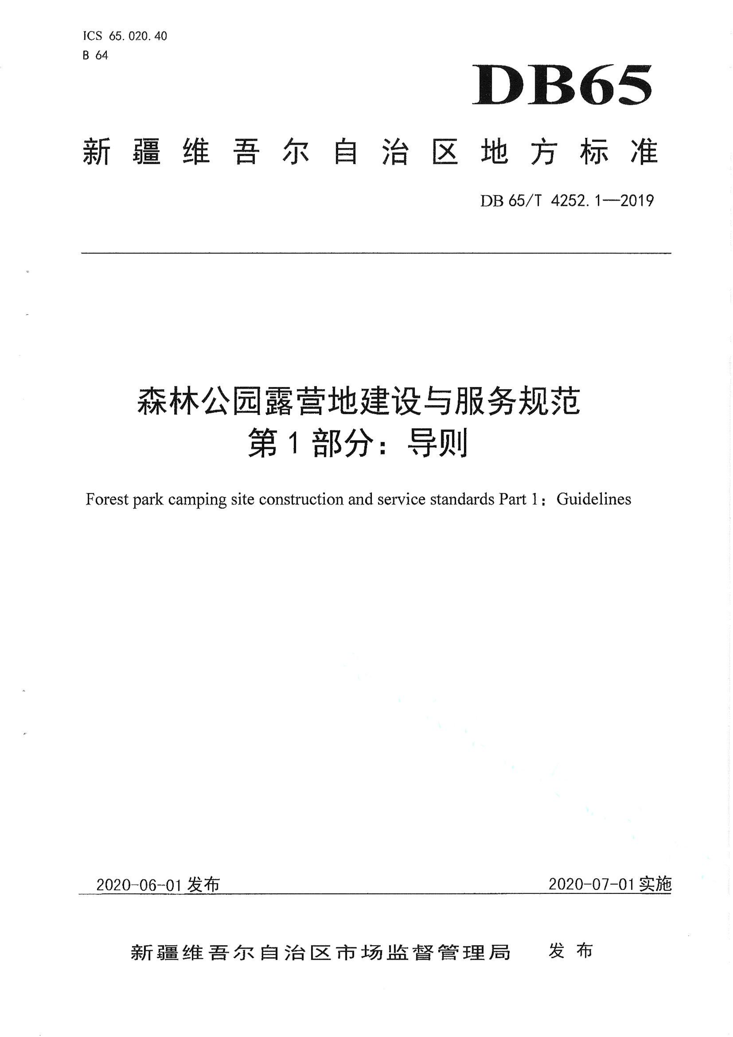 资源详情图